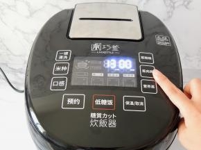 电饭煲接通电源，选择“蒸肉”程序，蒸四十分钟。