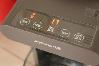 选择干豆模式。