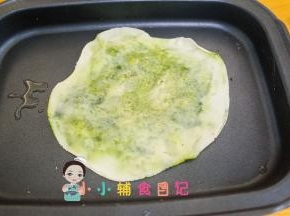 中间会有点鼓起来就说明熟了