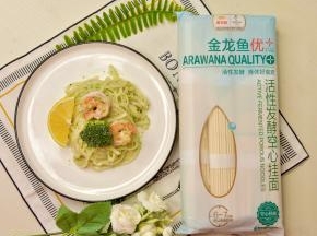 15.趁热吃吧
