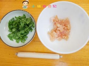 鸡胸肉洗净切丁，青菜切碎备用
