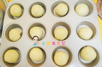 将面团揉圆放在模具里，中途要盖保鲜膜以免风干