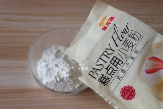将金龙鱼糕点用小麦粉倒入碗里，然后过筛，这款面粉筋度低易成功，100%进口小麦，家人吃得更安心；