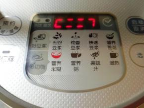 选择豆浆机的“营养米糊”功能，按启动键。