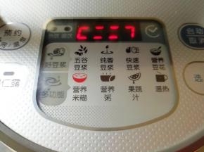 选择豆浆机的“营养米糊”功能，按启动键。