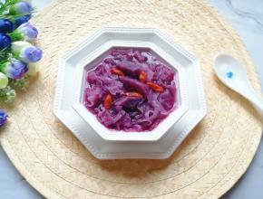 香香甜甜的紫薯银耳汤。