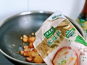 再加入鸡鲜调味料，把丸子煮熟。