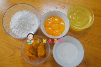 准备好以上所有材料，南瓜要蒸熟去皮备用