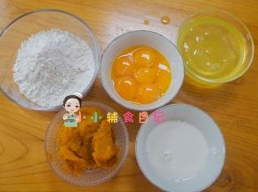 准备好以上所有材料，南瓜要蒸熟去皮备用