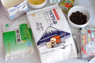 准备好所用到的食材。葡萄干用酒浸泡一晚上。