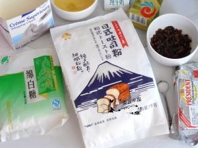 准备好所用到的食材。葡萄干用酒浸泡一晚上。