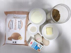 准备需要用的材料