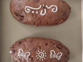 16、用黑麦粉在表面撒出花纹，可以用纸剪出一个形状。