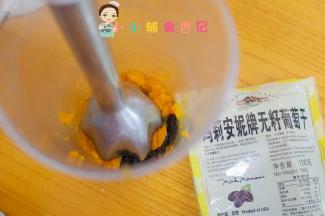 启动料理棒打至细腻即可