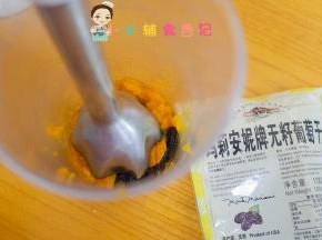 启动料理棒打至细腻即可