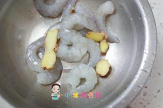 虾仁用姜片腌渍去腥，去虾线备用