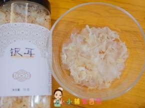 加入适量水泡发