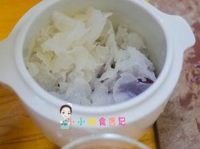 准备一个炖锅，放入银耳、紫薯跟水