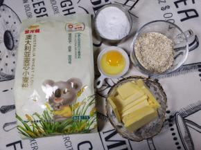 1.准备所有食材，黄油提前软化