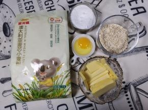 1.准备所有食材，黄油提前软化