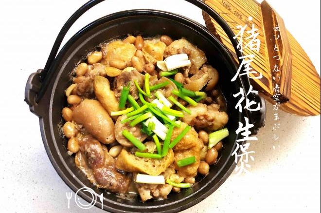 猪尾花生煲