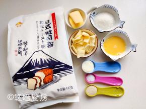 准备材料，黄油准备了2种，无盐黄油用在面团中，有盐黄油做馅料用。