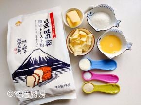 准备材料，黄油准备了2种，无盐黄油用在面团中，有盐黄油做馅料用。