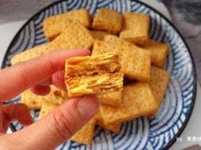 层次分明