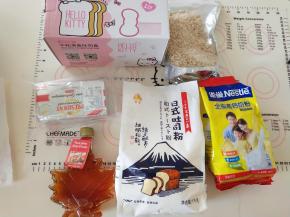 ：1、材料备齐，黄油软化，核桃如果不脆可以提前烤箱170度烘烤几分钟。