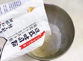 搅拌桶内加入牛奶、鸡蛋液、糖、盐、金山日式吐司粉和酵母粉。
