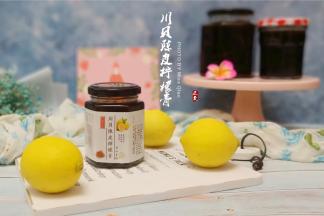 川贝陈皮柠檬膏。