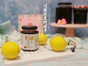 川贝陈皮柠檬膏。