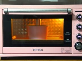 放入烤箱下层，转上下170，烤45分钟。