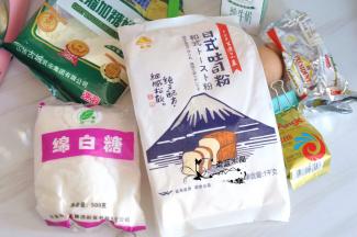 准备好所用到的食材。