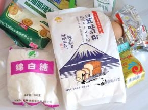准备好所用到的食材。