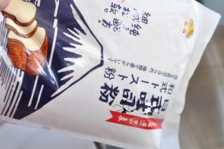 再将金山日式吐司粉倒入，最上面放干酵母，启动3档揉成团。