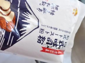 再将金山日式吐司粉倒入，最上面放干酵母，启动3档揉成团。