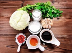 准备好所有需要用到的材料，调料也一起准备好需要的量