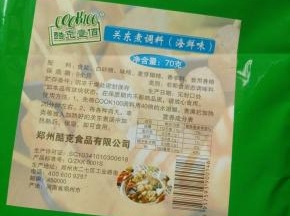 1准备关东煮调料