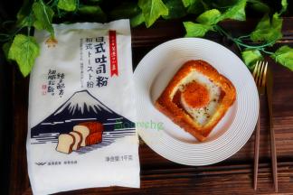 太阳蛋吐司就做好了，吐司焦脆，酥香，鸡蛋火腿软香可口，好看又好吃。