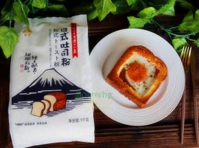 太阳蛋吐司就做好了，吐司焦脆，酥香，鸡蛋火腿软香可口，好看又好吃。