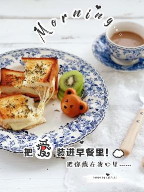 切开吐司，火腿与马苏里拉芝士的结合，外表酥脆，超级好吃。