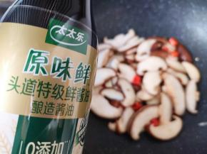 加入太太乐原味鲜酱油。