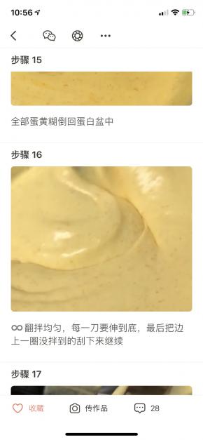 ♾翻拌均匀，每一刀要伸到底，最后把边上一圈没拌到的刮下来继续