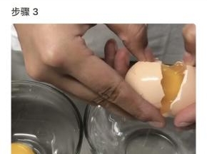 分离蛋清和蛋白，蛋黄用小碗收集，蛋清每次倒入无水无油的的大盆中～这样是为了避免一个蛋坏了一整盆～毕竟鸡蛋都涨价了现在