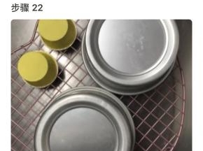 出炉立马轻震倒扣