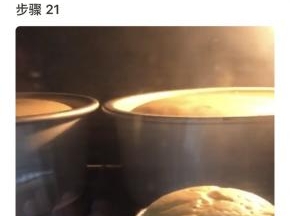 150度上下烘烤50分钟