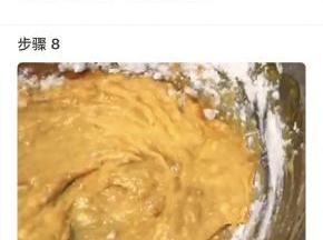 过筛加入低筋面粉玉米淀粉奶粉，充分搅拌均匀Z字形搅拌