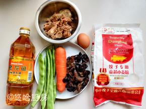 先备齐材料，四喜饺子是蒸饺，用四种颜色的食材做妆点，图的就是喜庆。