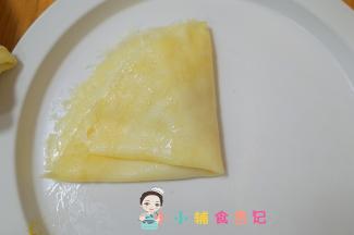 将饼这样折叠起来